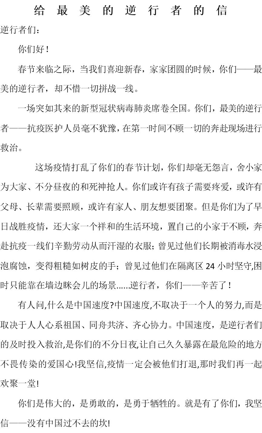 4小学b组 郁梓泓 天心区南大桥小学5小学 a 组 赵炫皓 育英小学文学类