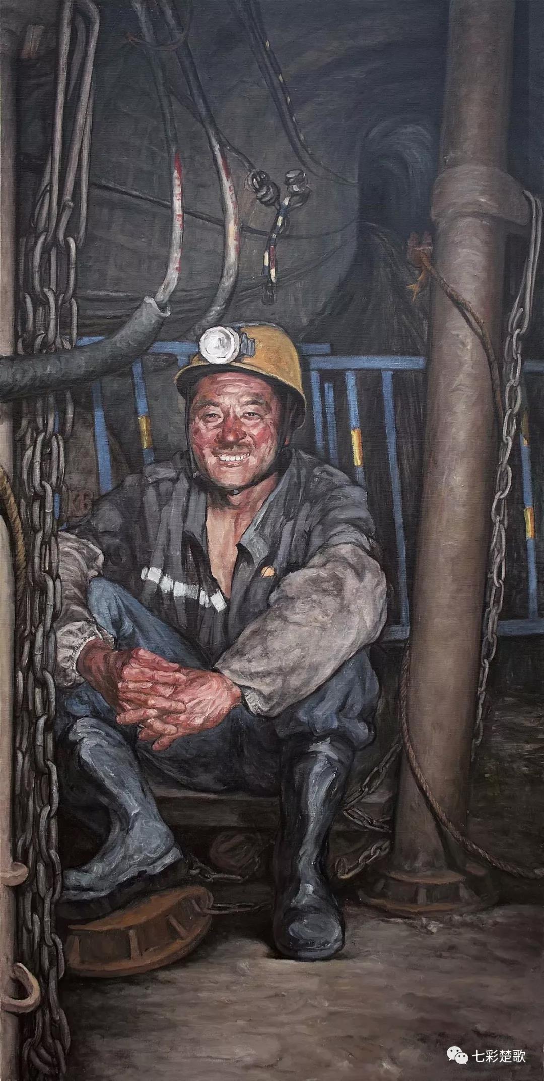 煤矿工人油画图片