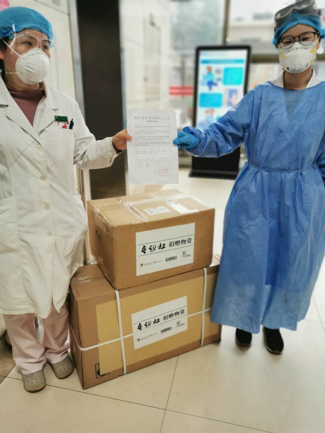 关于博爱医院检查陪护加挂号代买药品贴心送达，不用再跑医院的信息