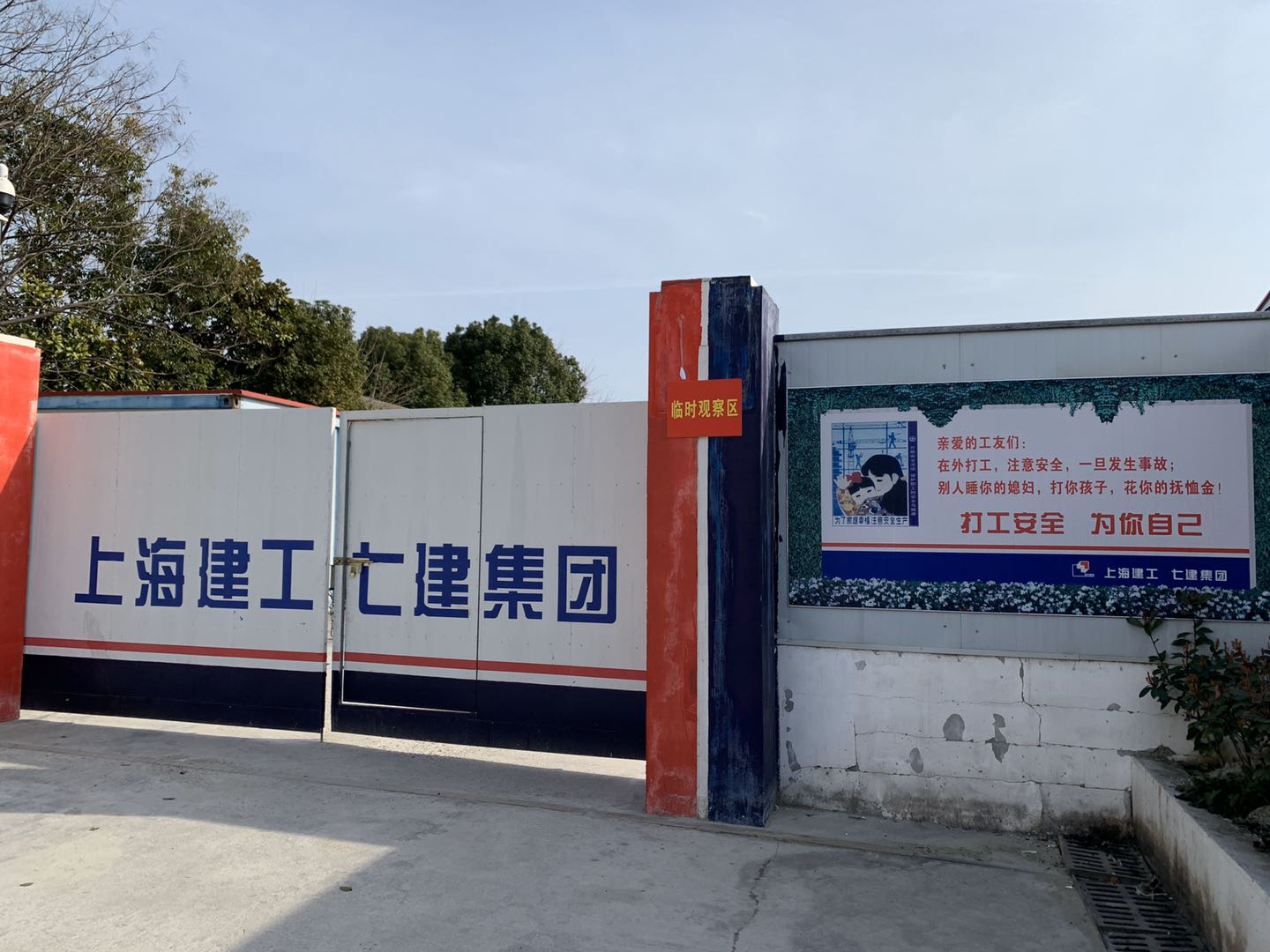 又一辆复工专车驶入上海,50座大巴为啥只能坐19人?_隔离