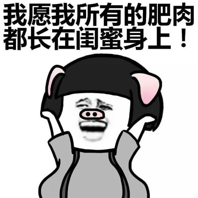 幽默笑話：哥們，估計你要火了 搞笑整蠱 第2张