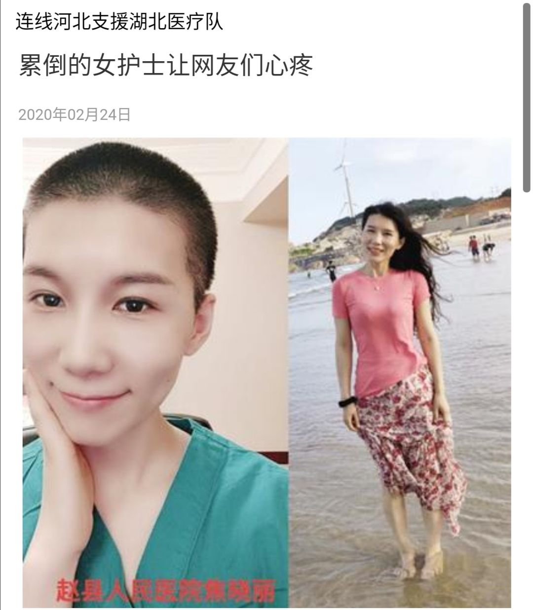 这位坚强无私的赵州女护士让人钦佩!_焦晓丽