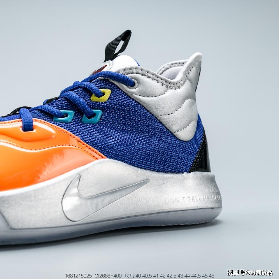 不愧是印城大将军的战靴保罗乔治pg3宇航员开箱测评