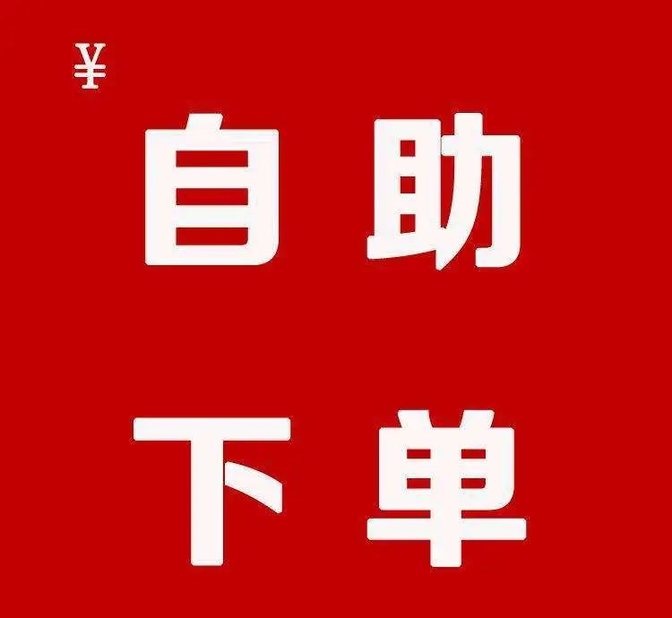 内分享自建微信群,或利用只需动手转发即可替您进行营销策划无需押金