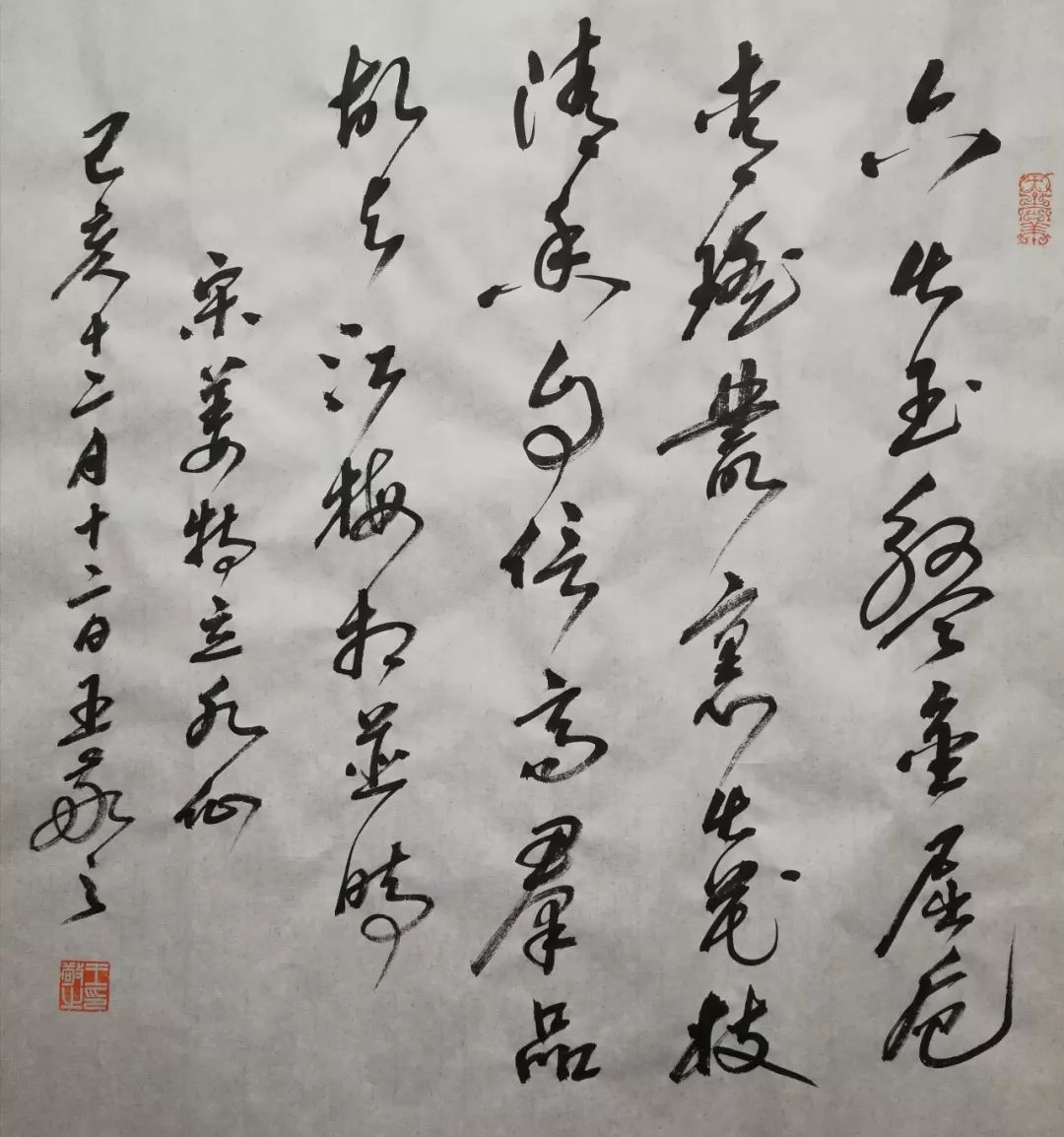 名家風範 | 王敬之書法——水仙