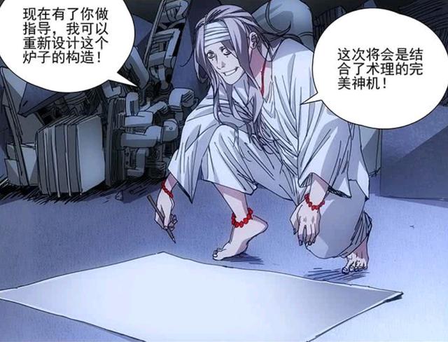 长生不老的冯宝宝很可能就是当年的三十六贼的杰作,参考曜星社社长的