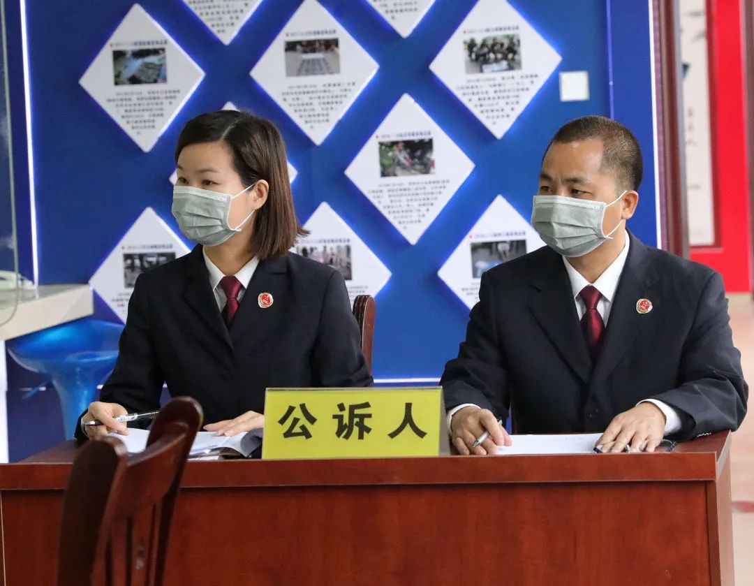 一起涉疫妨害公务案当庭宣判法院,检察院"两长"同庭依法防疫|共同抗疫