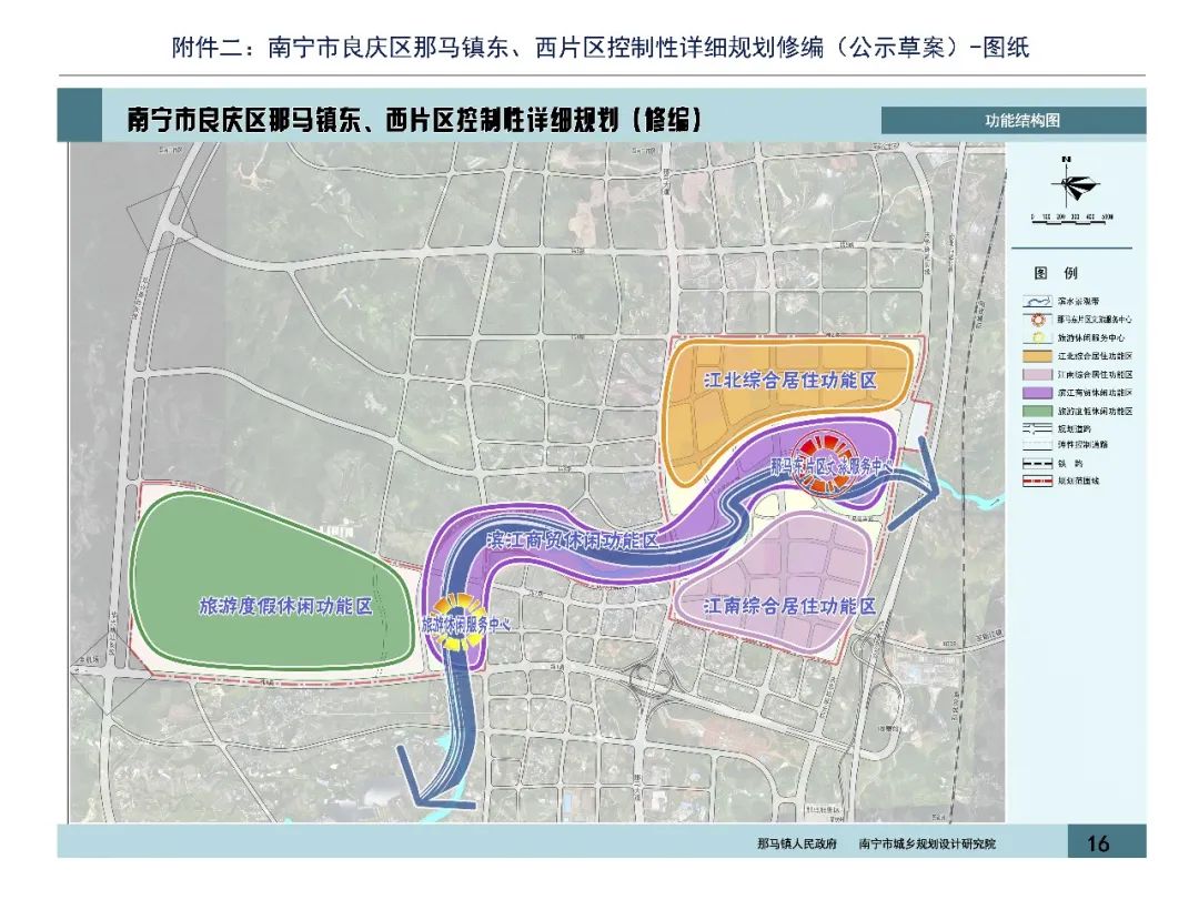 那马镇最新规划图图片