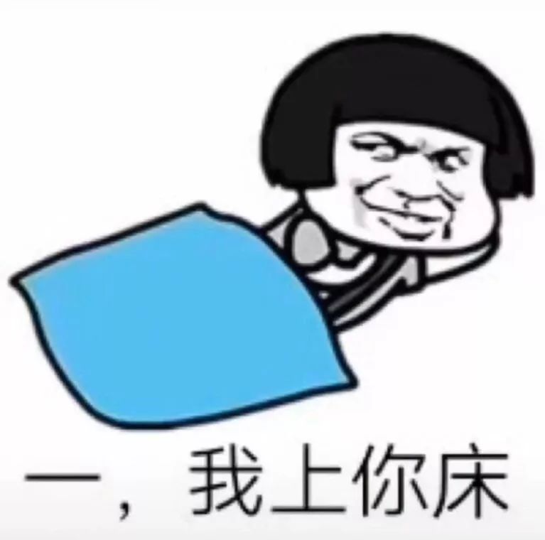 表情包〕撩人二