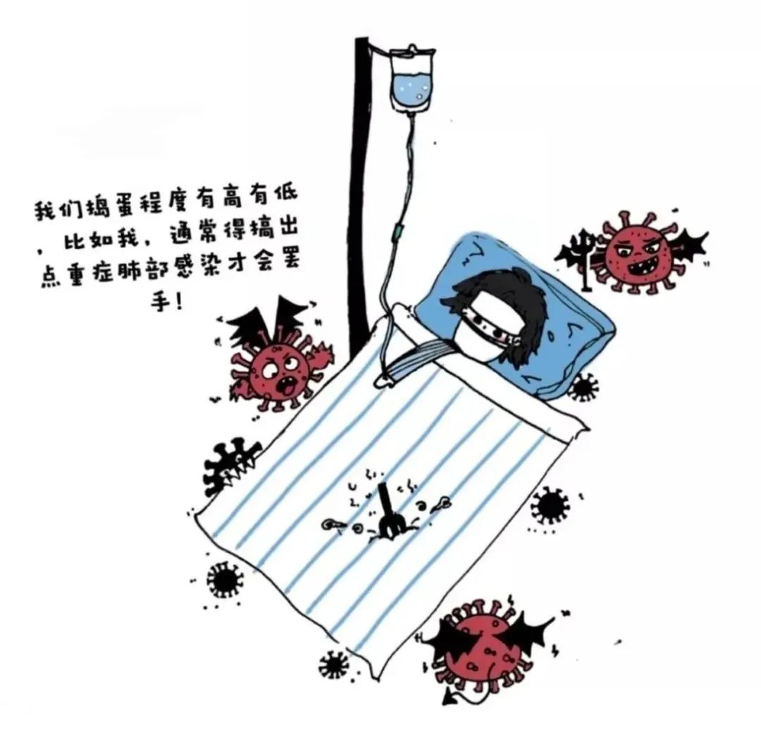 南师大食品学院带你科普深扒新冠肺炎病毒