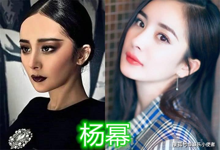 女星"浓妆vs淡妆",舒淇范冰冰还好,看到杨幂:吸血鬼?