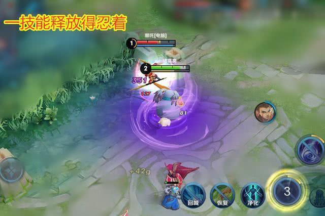 王者荣耀梦奇铭文出装玩法思路梦奇连招312