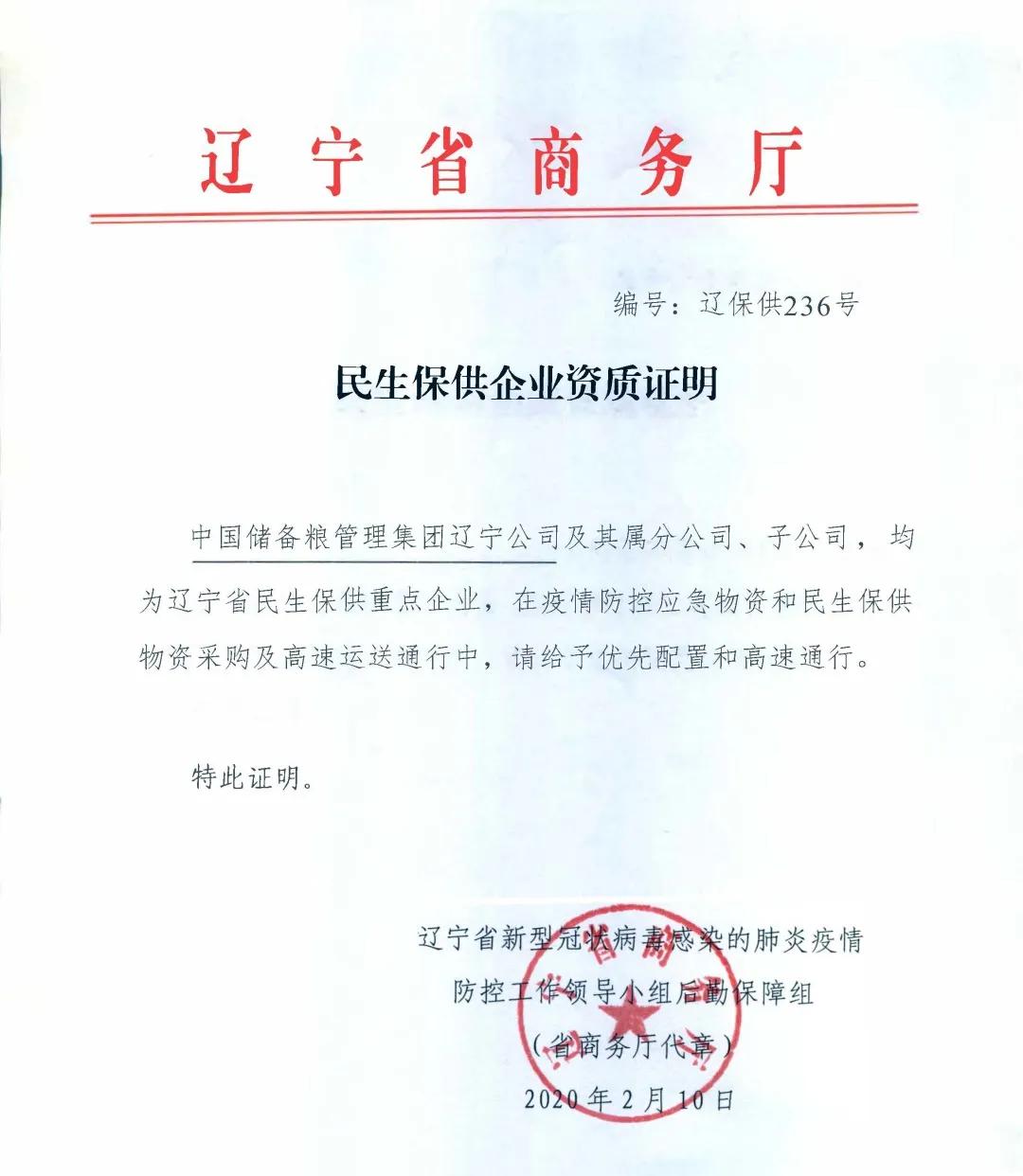 资信证明的主管部门是谁 来自搜狐网