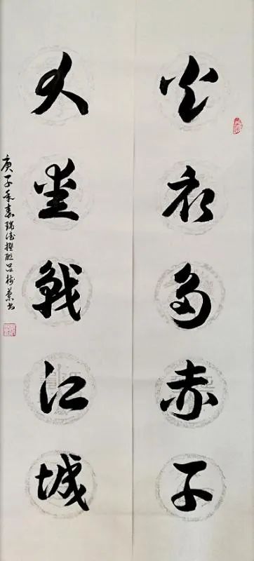 众志成城抗疫情61不忘初心为人民南皮县书法家网络书法展四