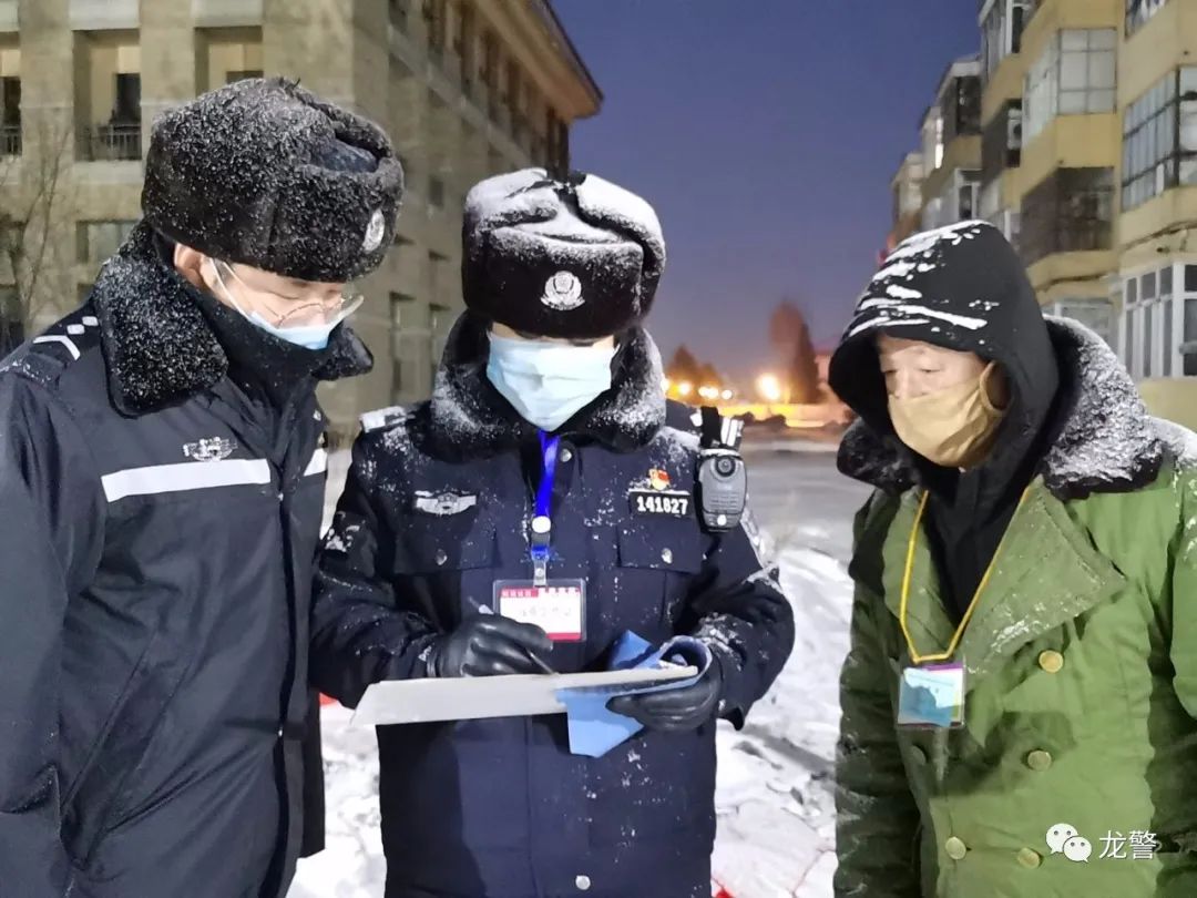 龙江公安抗疫英雄谱战斗在祖国最北抗疫一线的女前锋