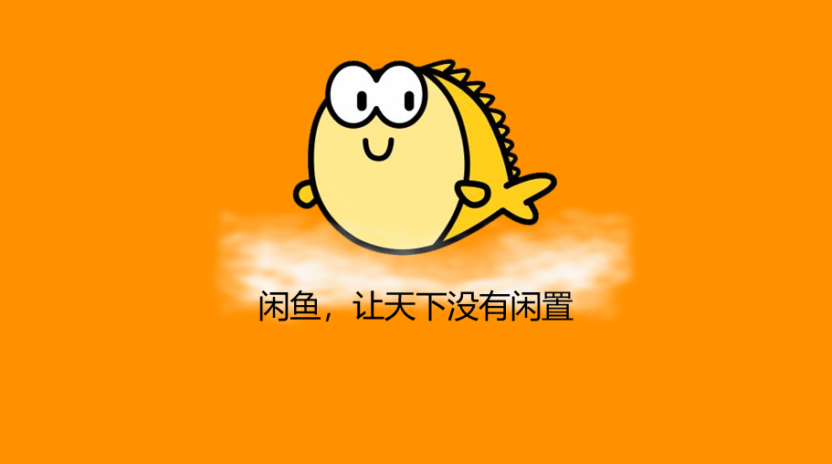 闲鱼新手怎么养号提高权重?小财鱼建议运营细节下手