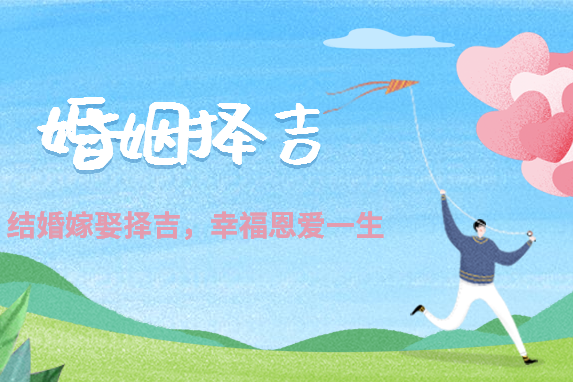 学也有六合日,例如农历四月廿五日为庚申日,日课前三柱为庚子,辛巳