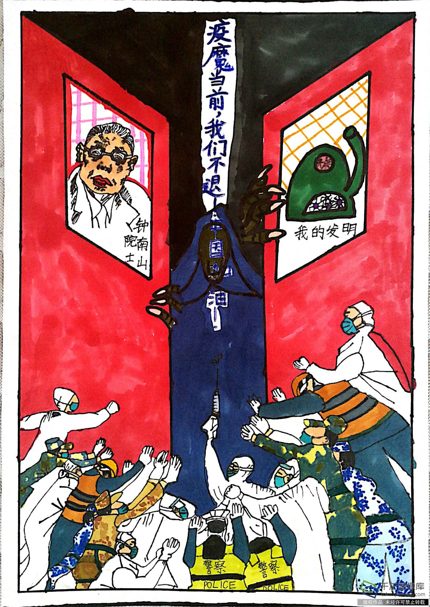 防疫抗疫 从我做起|北京石油学院附属实验小学孙佳祎:战胜疫魔,我们