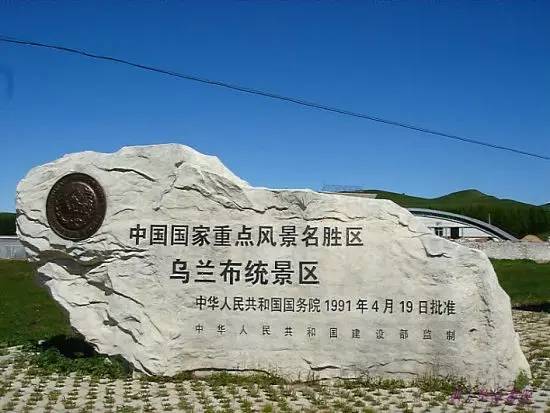木兰围场的四大景区你知道都是哪里吗
