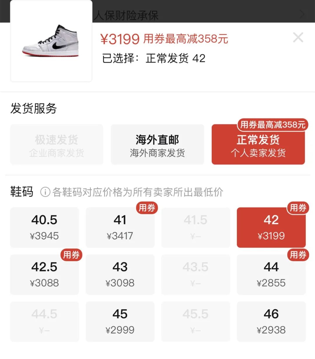 几十款yeezy,aj都将参与此次活动!