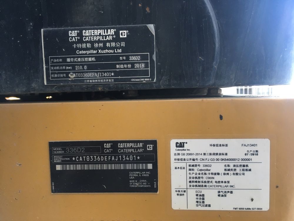 优质二手卡特设备放心购