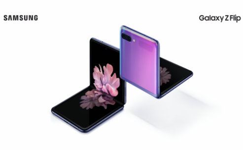全新形态 启迪未来 三星Galaxy Z Flip国内正式上市