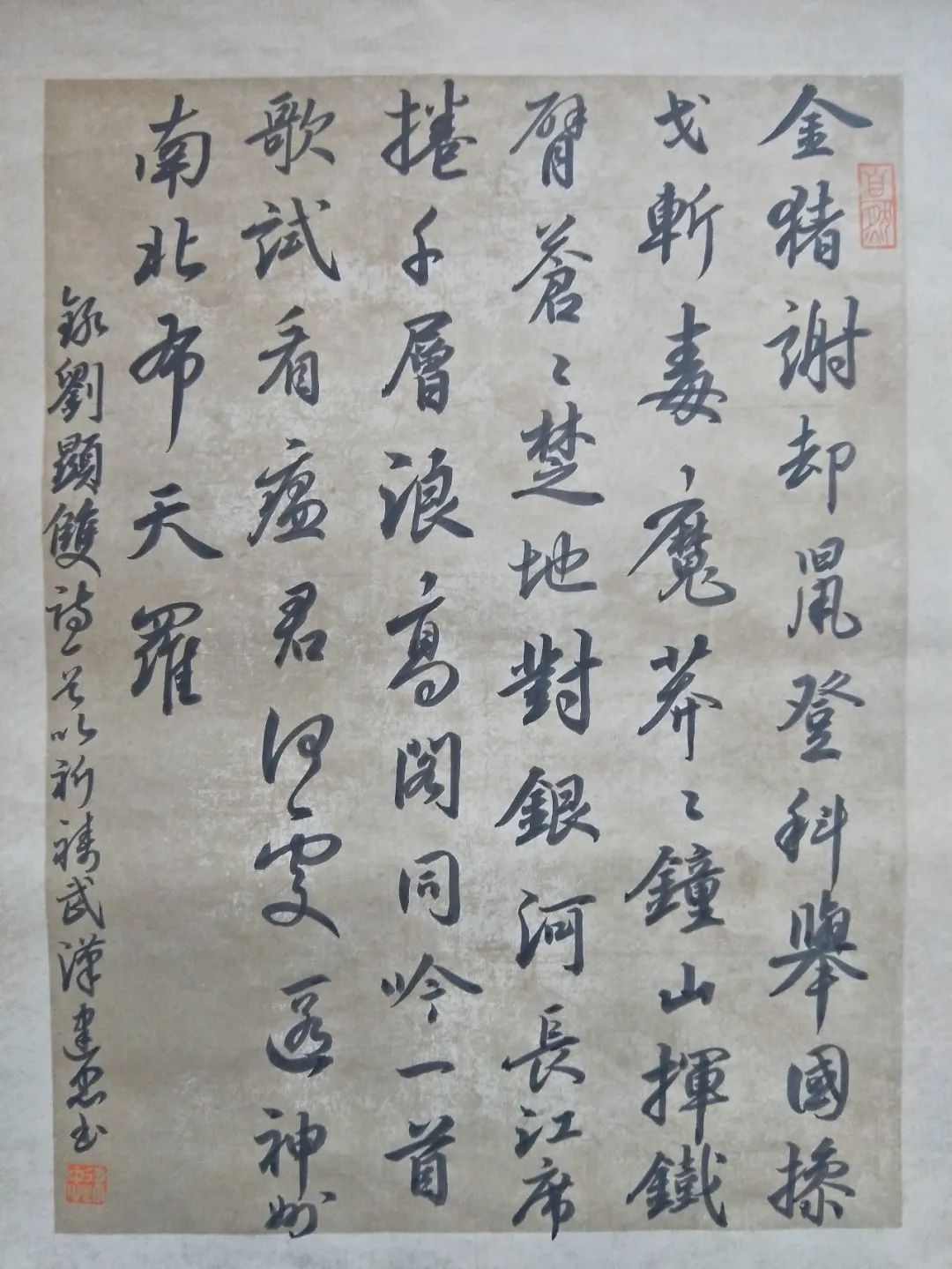 隆德文联书协抗击新冠肺炎书法篆刻佳作选登二