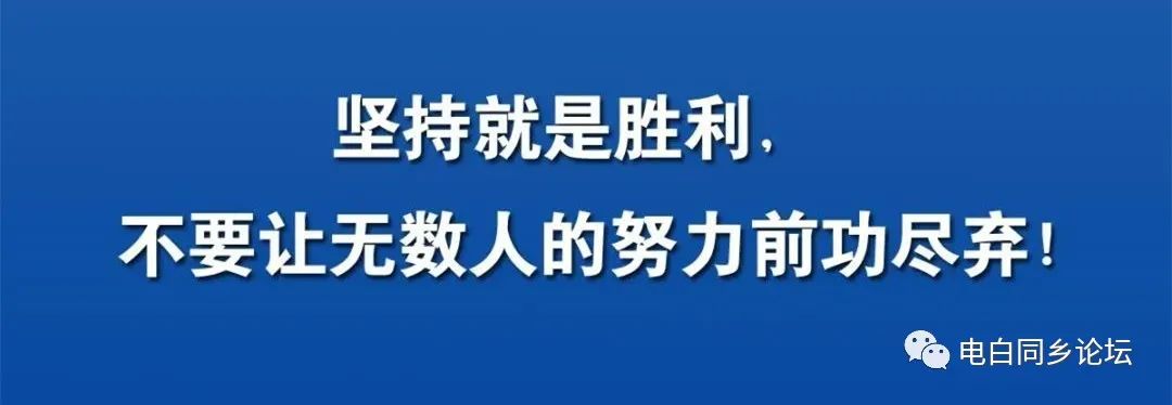 要用坚强有力的行动坚决打赢