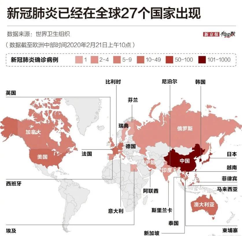 意大利成歐洲疫情最嚴重國家歐亞多國新冠大爆發疫情讓全球頂不住了