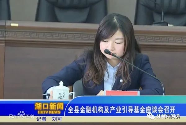 累死的黨政辦副主任的簡歷我只看到了兩個字生氣