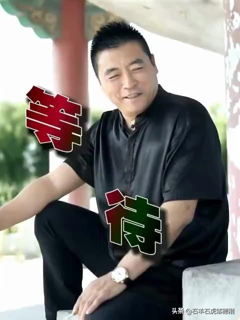 为啥闫学晶魏三孙小宝没有拜赵本山为师