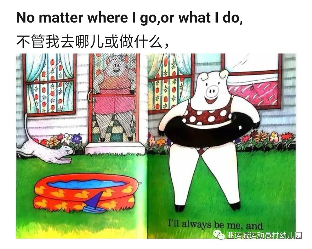 【情系运幼 61 乐宅家园(第十期)】亲子阅读时光_威利