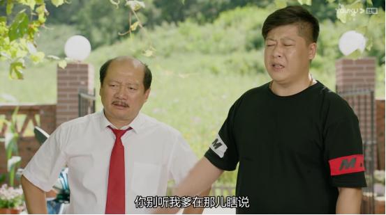 《乡爱12》谢永强终于硬气一回!谢广坤撒泼,永强直接扛走