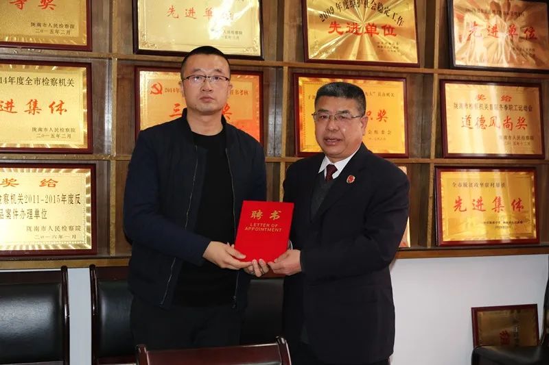 西和县检察院召开公益诉讼工作推进会暨公益诉讼观察员聘任仪式