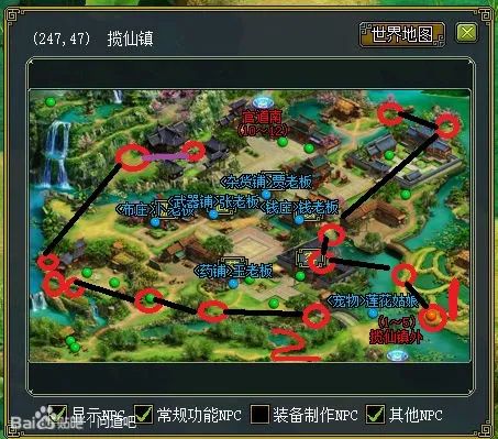 问道故事极品攻略值得一看神农尝百草低成本养成