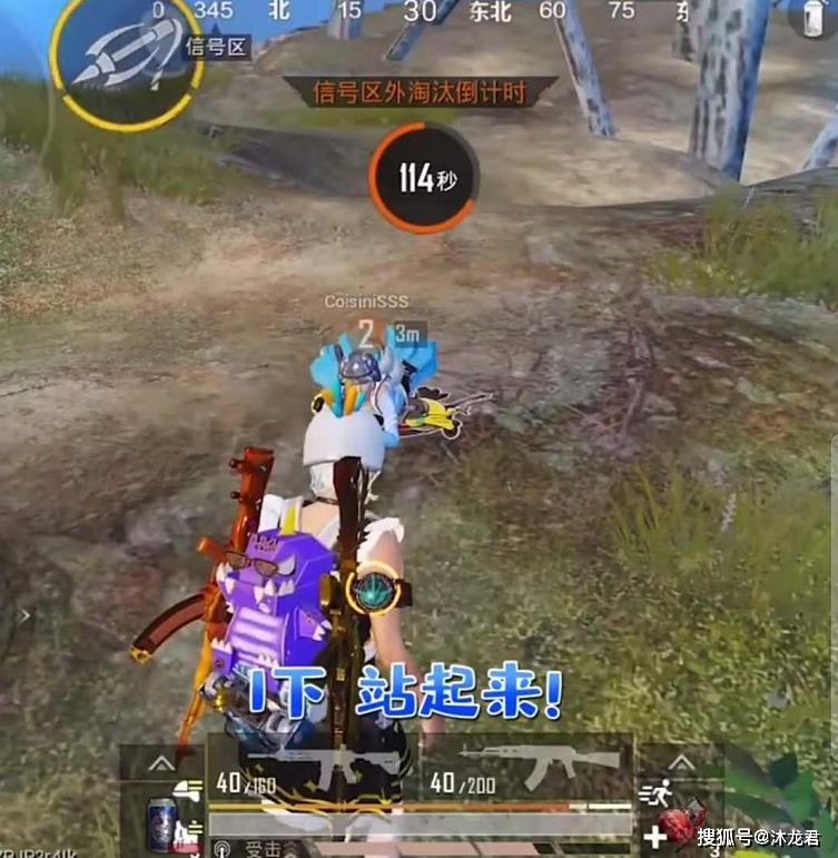 原创和平精英:牧童太缺德了,妹子穿着冰雪奇缘皮肤,让她做这种动作