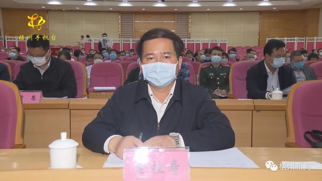 市领导全桂寿,钟畅姿,谢凌云,黄振饶,蒋海东,张汉川,吴浩岭,文建中