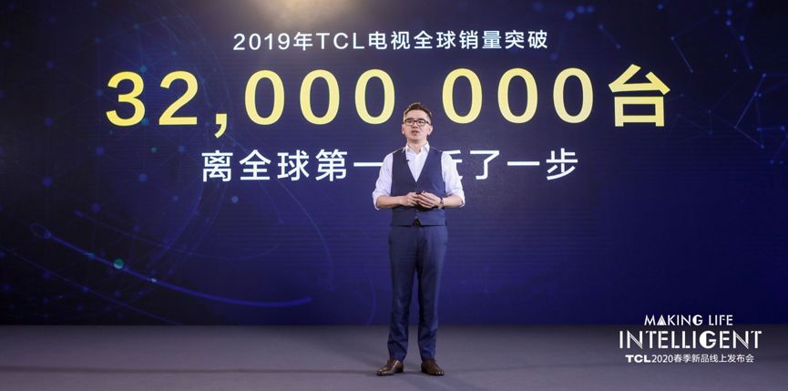 超越海外标杆为目标 TCL发布全品类产品展现“争第一”底气-最极客