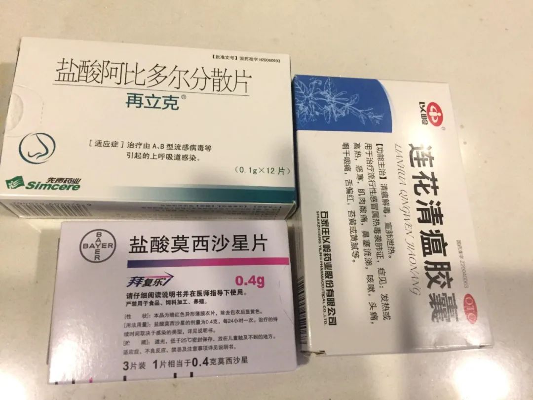 咳嗽也有极大好转,同时根据病情服用连花清瘟胶囊,阿比多尔等药物