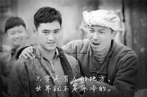 品读平凡的世界经典名句15则感悟睿智人生