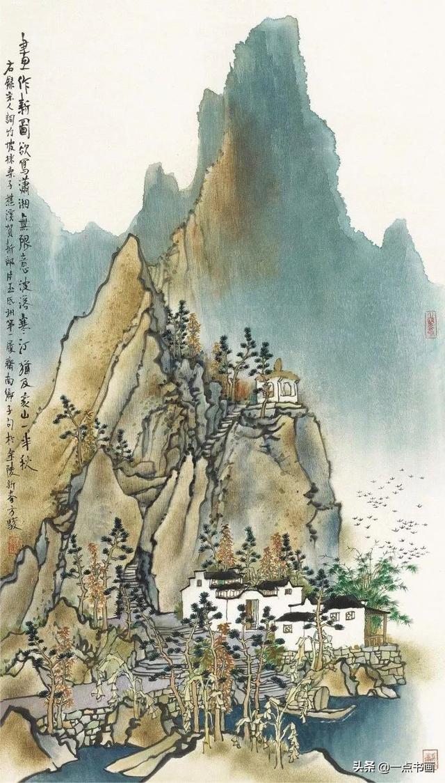 画家要深入生活,少谈些主义——方俊 国画欣赏