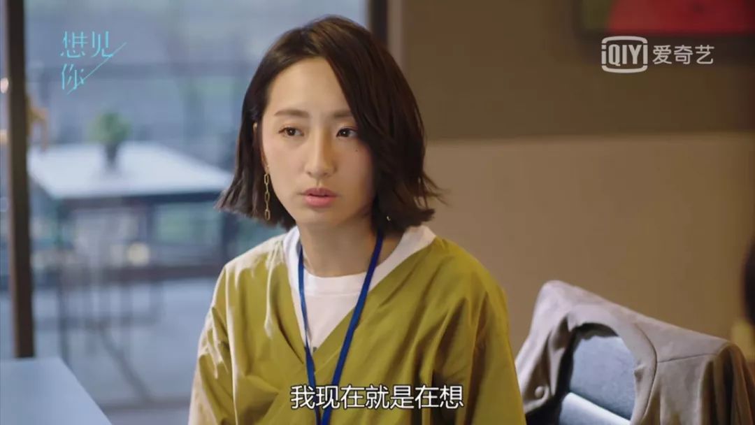 比想见你更上头的是黄雨萱的气质穿搭