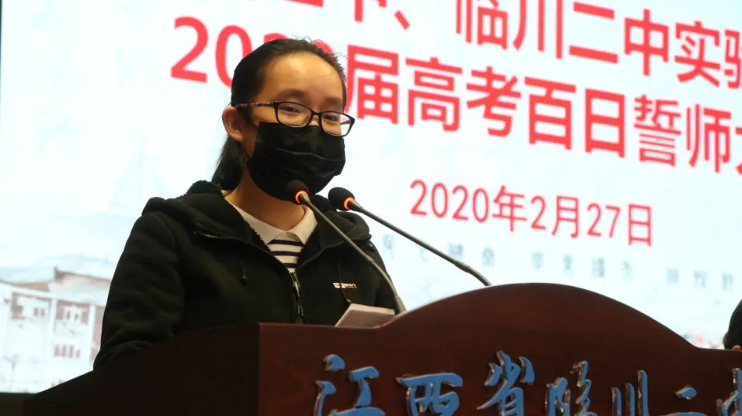 万人集结临川二中传出的画面燃爆了