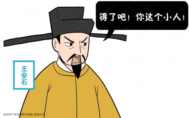 北宋第一全才沈括为何会被同僚看不起真是道德的矮子