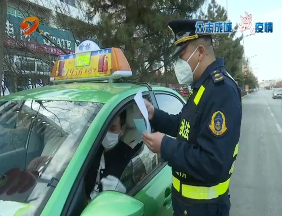 榆林城区110辆出租车恢复正常运营