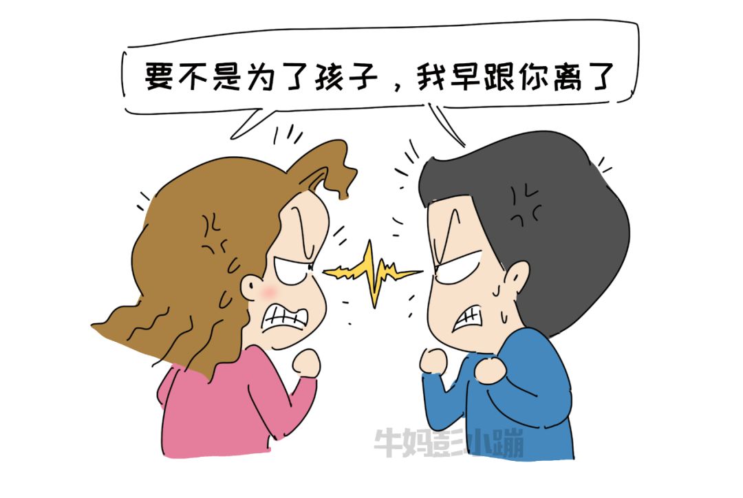多么痛的领悟~~~咨询过程中,听到一些妈妈会说,你爸爸发神经,你别理他