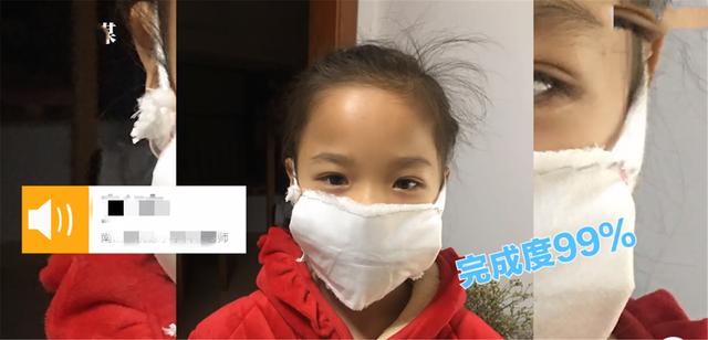 原创小学生在家"自制口罩",看到成品后乐坏网友:脑洞真大!