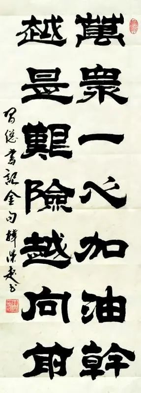 众志成城抗疫情61不忘初心为人民南皮县书法家网络书法展四