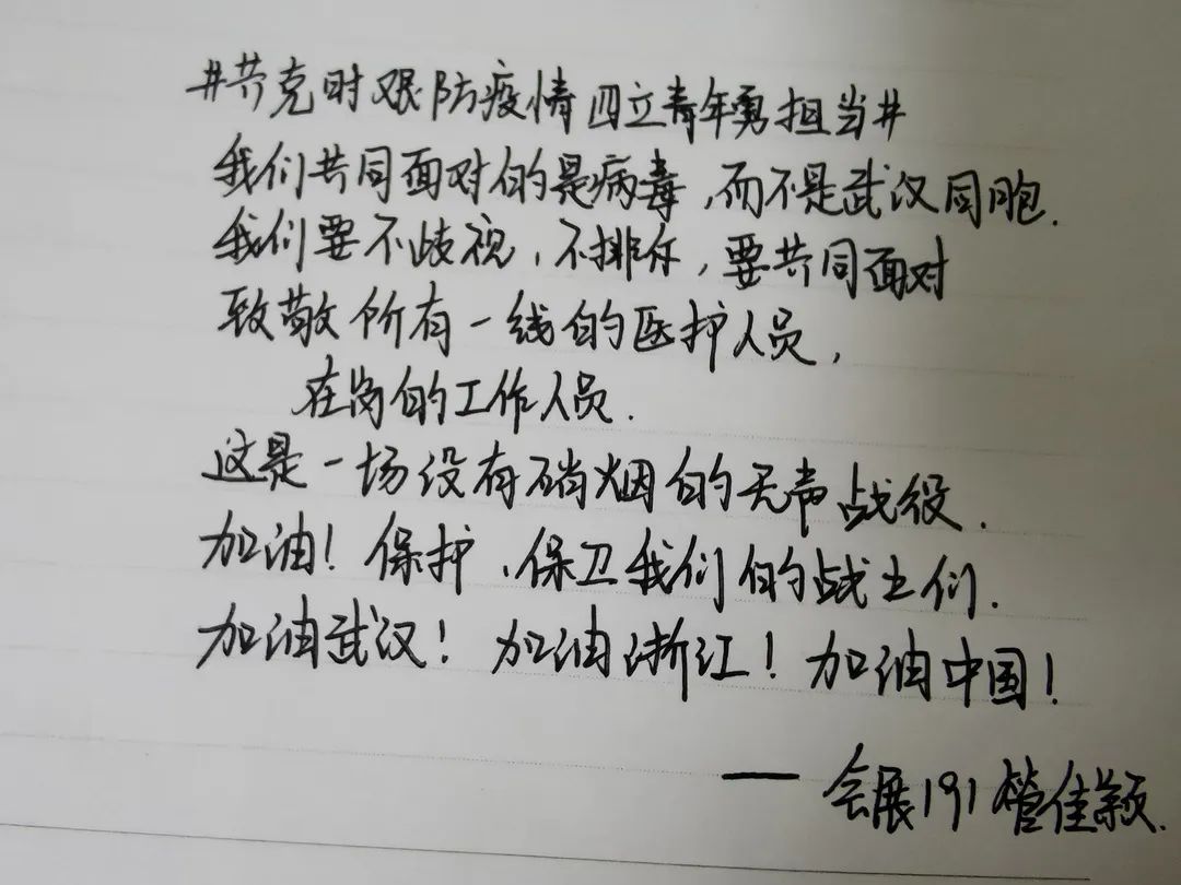 将文字和线条画作暖心的力量,表达着他们在疫情期间最真实感受和最