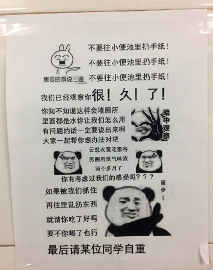 原来高手在民间呀,请收下我的膝盖.弱弱地问下,那勺子是认真的吗?